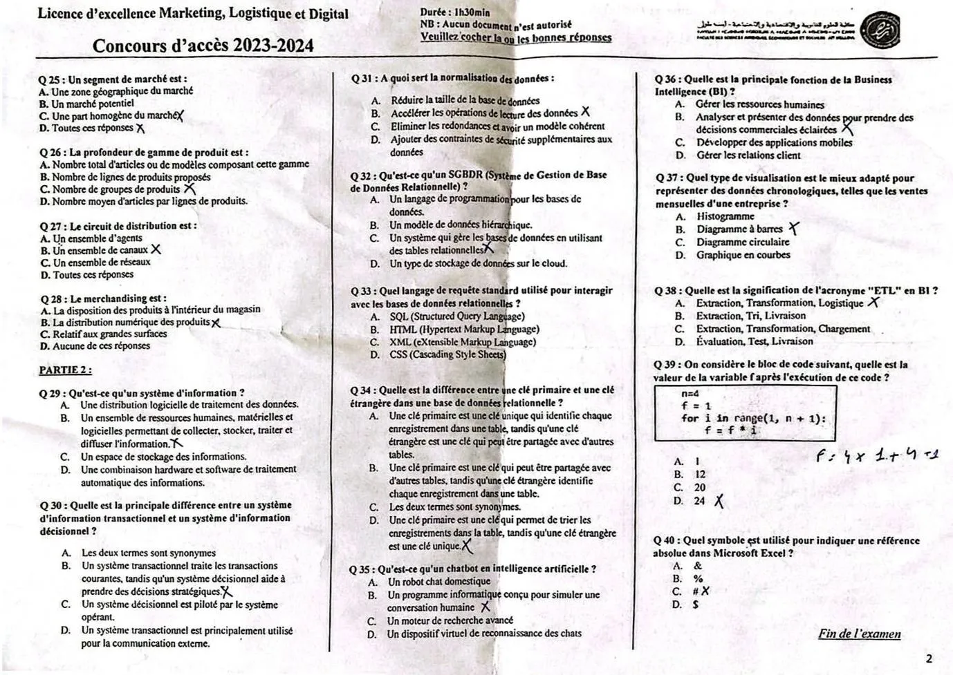 Extrait scanné — FSJES Ait Melloul (Ibn Zohr) 2023