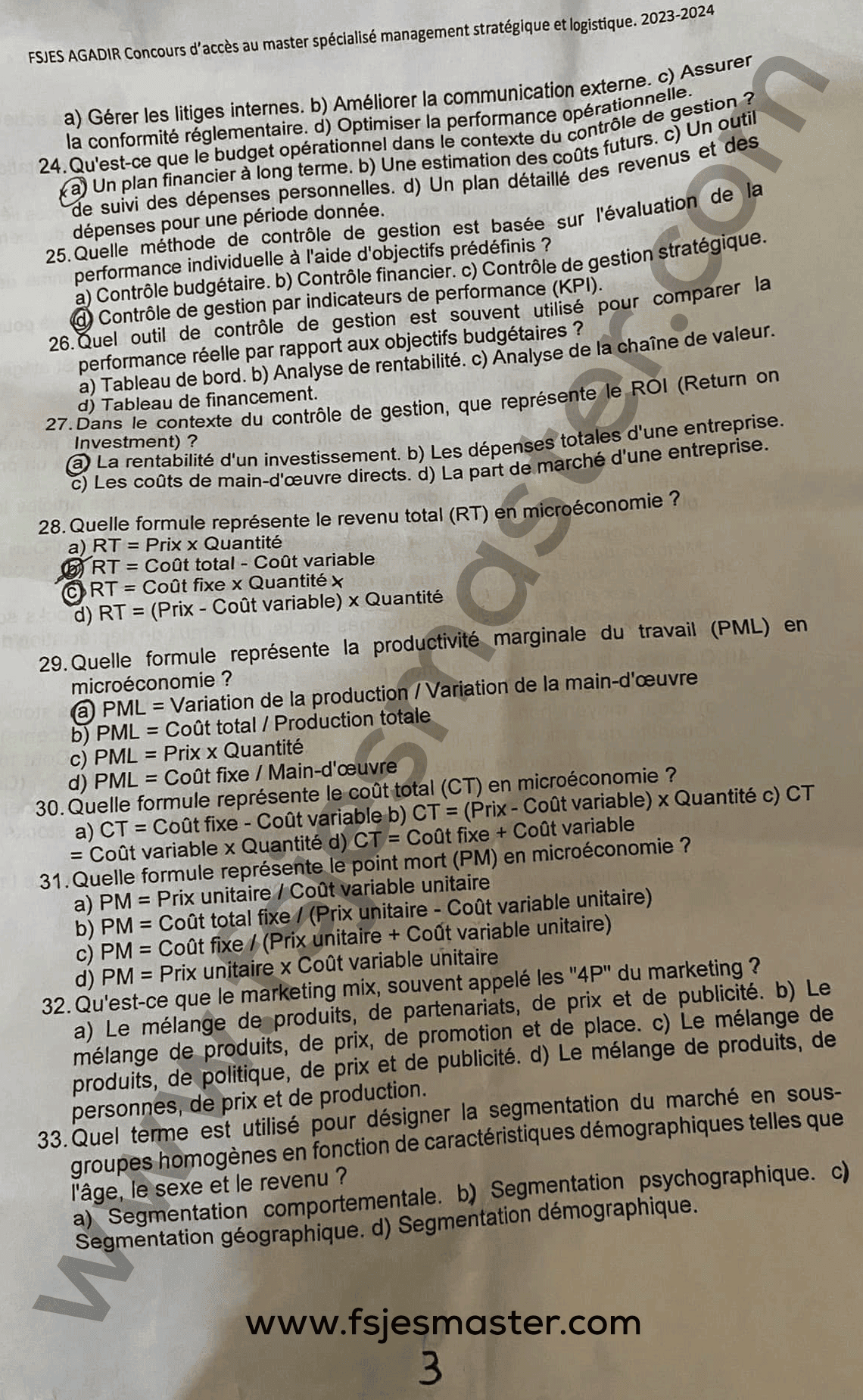 Extrait scanné — FSJES Agadir (Ibn Zohr) 2023