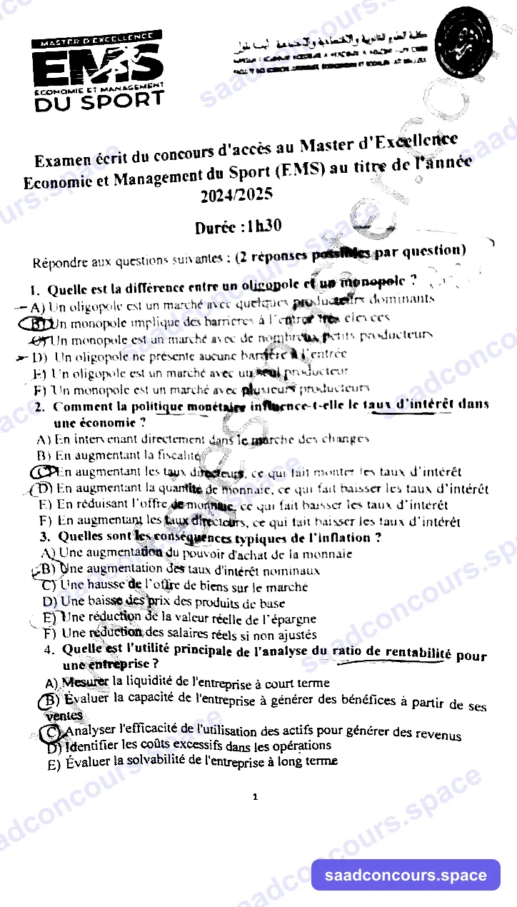 Extrait scanné — FSJES Ait Melloul (Ibn Zohr) 2024