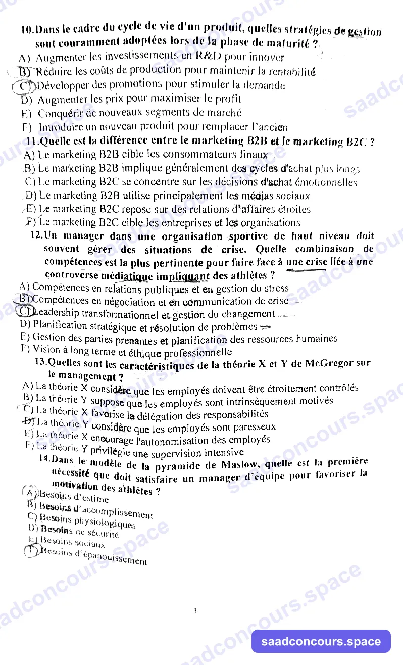Extrait scanné — FSJES Ait Melloul (Ibn Zohr) 2024