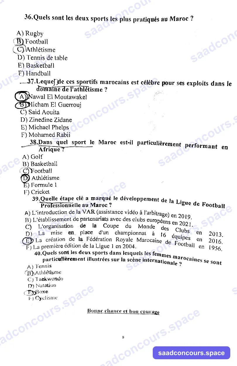 Extrait scanné — FSJES Ait Melloul (Ibn Zohr) 2024