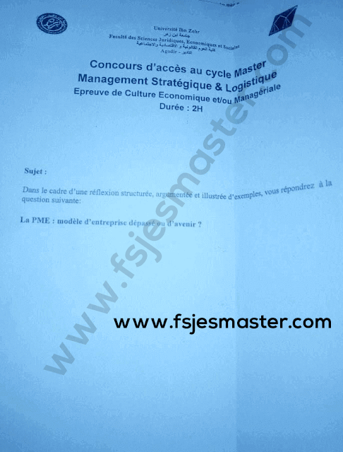 Extrait scanné — FSJES Agadir (Ibn Zohr) non précisée