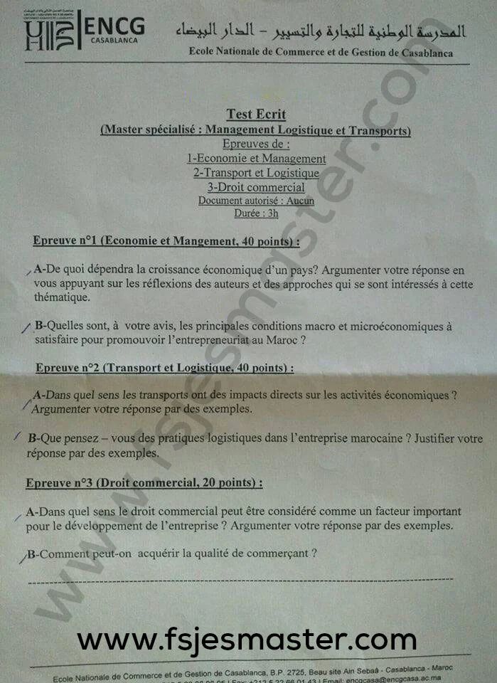 Extrait scanné — ENCG Casablanca SD