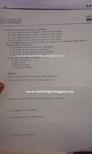 Extrait scanné — FP El Jadida 2014