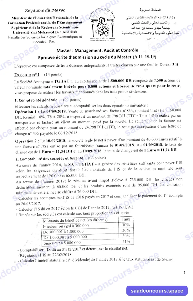 Extrait scanné — FSJES Dhar El Mahraz 2018
