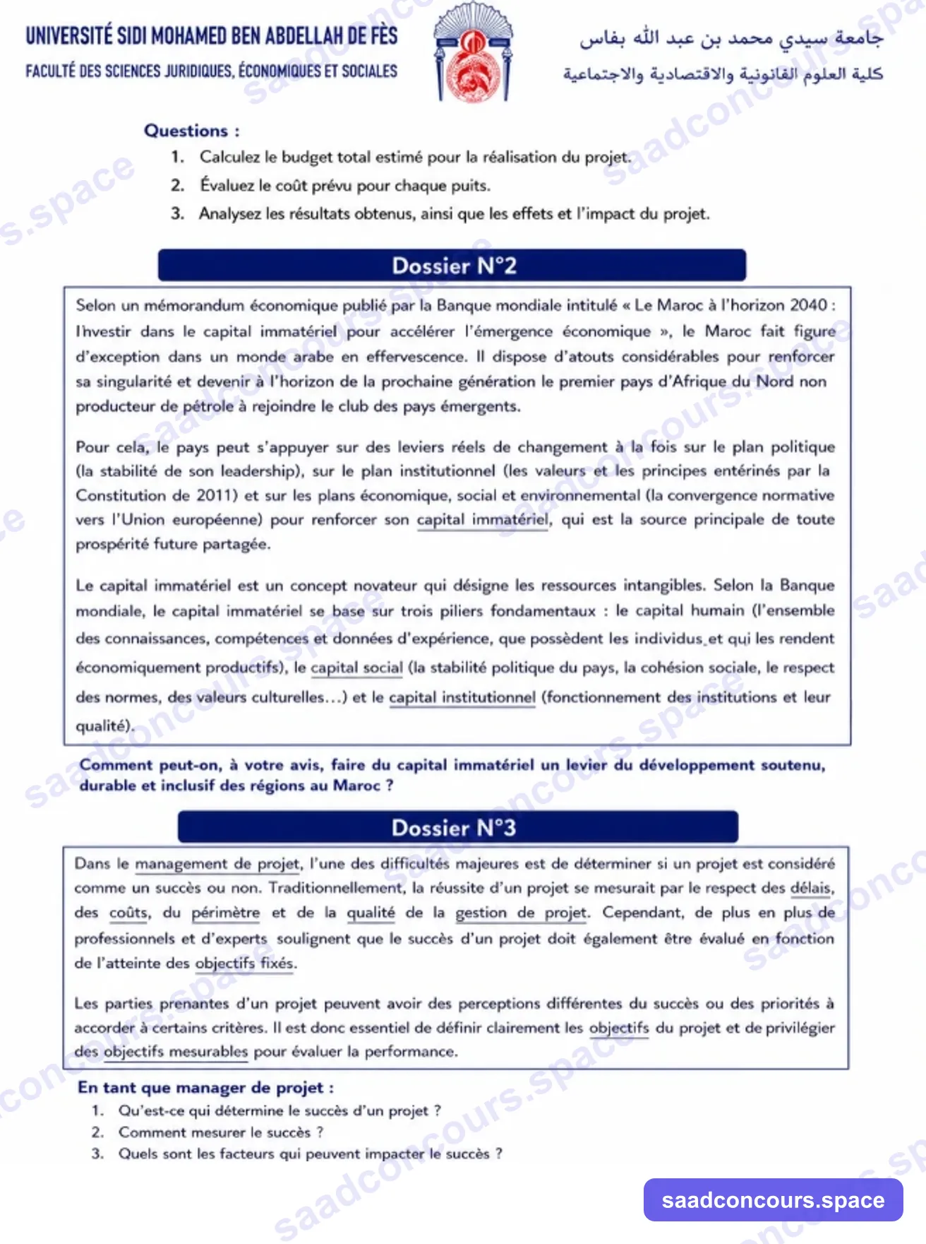 Extrait scanné — FSJES Dhar El Mahraz 2024