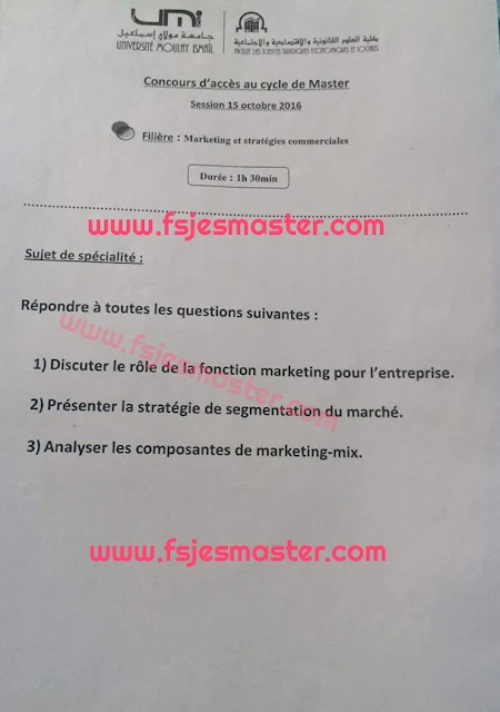 Extrait scanné — FSJES Meknès 2016
