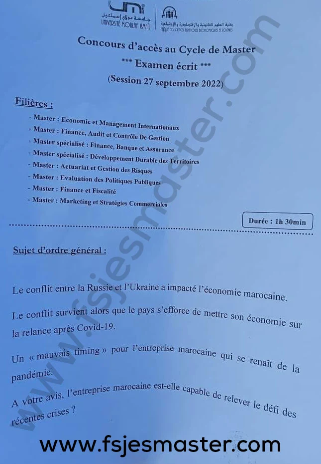 Extrait scanné — FSJES Meknès 2022