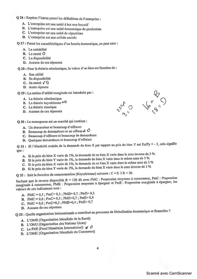 Extrait scanné — FSJES Meknès 2023