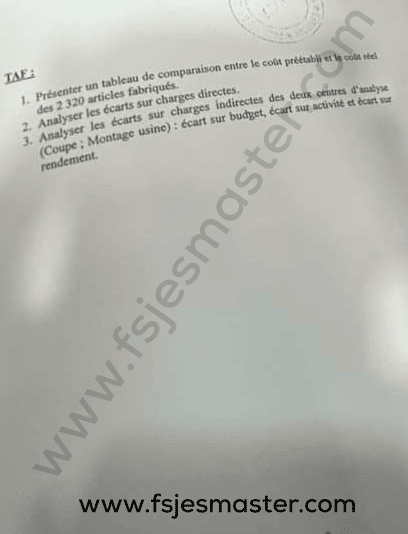 Extrait scanné — FSJES Meknès 2023