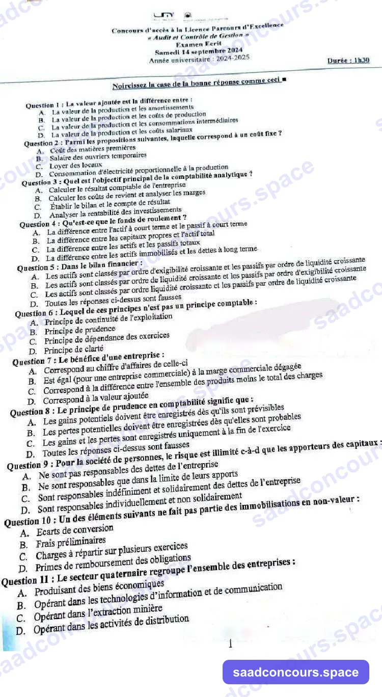 Extrait scanné — FSJES Meknès 2024