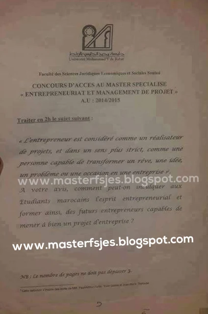 Extrait scanné — FSJES Souissi 2014