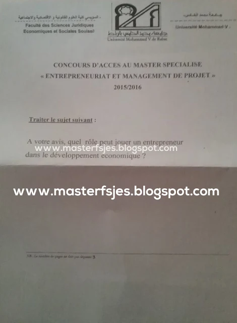Extrait scanné — FSJES Souissi 2015