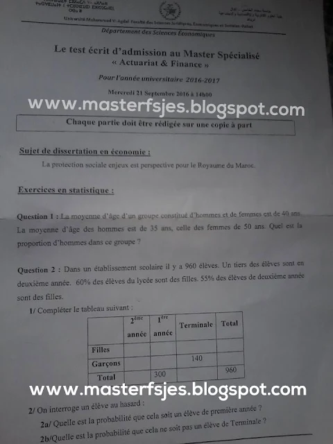 Extrait scanné — FSJES Agdal 2016