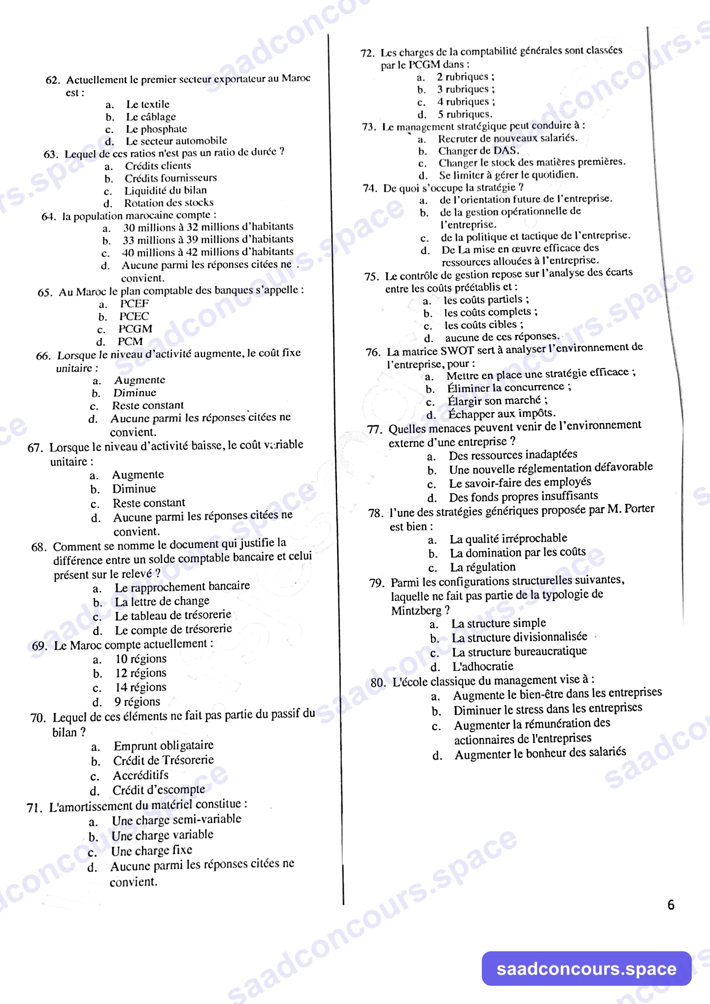 Extrait scanné — FSJES Agdal 2023