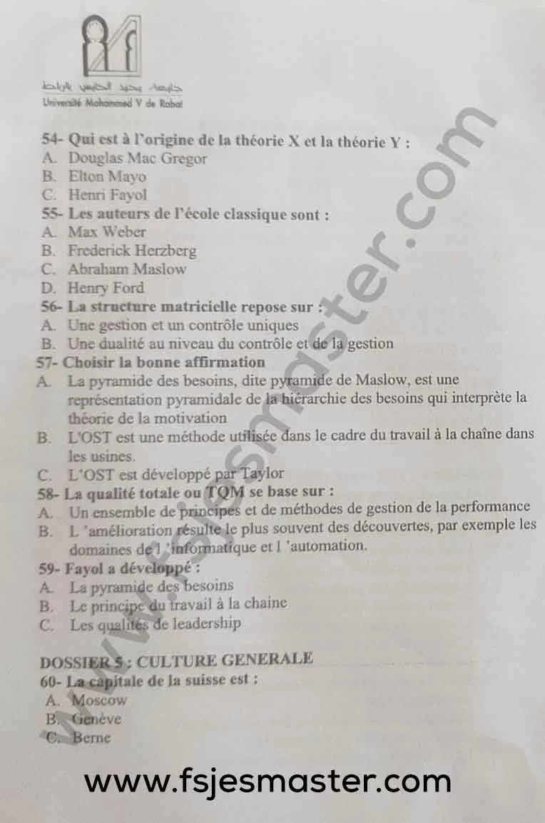 Extrait scanné — FSJES Rabat Souissi 2023