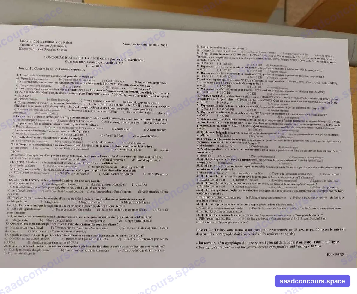 Extrait scanné — FSJES Souissi 2024