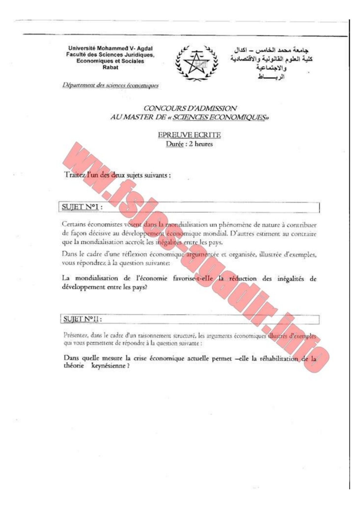 Extrait scanné — FSJES Agdal non précisée